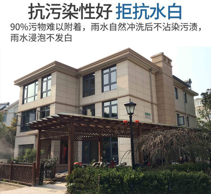 防水 建築 外装 工学 塗装 石灰石 塗装 塗装